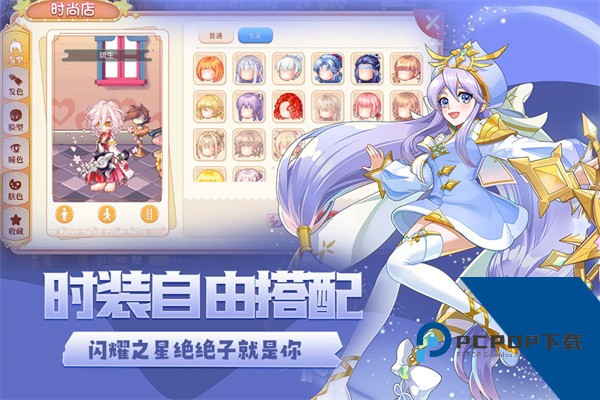 永恒岛联机版 国际服v1.0.4