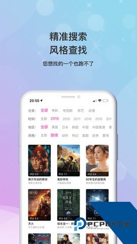 乐播影视大全免费app