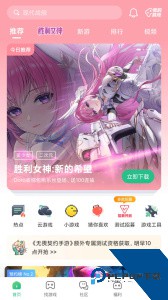 4399游戏盒官方正版下载 v9.3.0.43