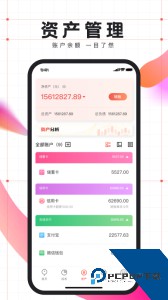 有鱼记账官方正版客户端下载 v5.7.9