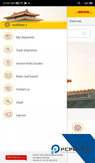 DHL快递服务工具官方应用下载 v5.13.0