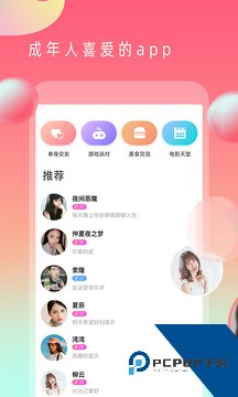 茄子视频app丝瓜下载3.0