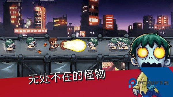 Monster Dash 安卓版v4.64.0.732991