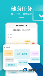 松果健康官方正版下载 v5.0.7