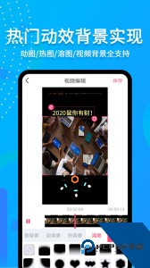 字说视频字幕动画app下载 v3.4.0