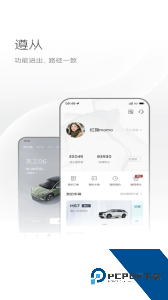 红旗智联app最新版下载 v5.2.01