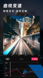 爱剪辑官方正版下载 v80.51.0
