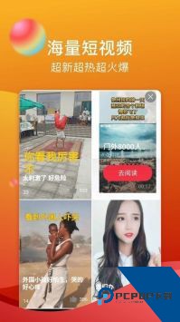 糖心vlog交友最新版2026免费下载1.7.7