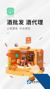 进酒宝app最新版下载 v2.8.0