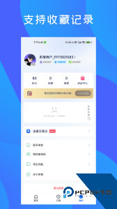 多搜官方正版最新版下载 v1.0.8