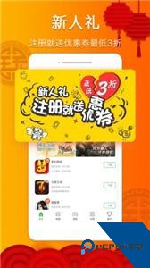 拇指玩游戏盒子app安卓老版本v9.0.2