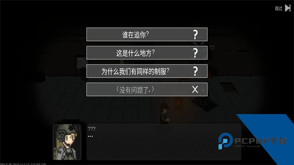 战争之棋(Pawns OF WAR) 最新版v1.0.2.5