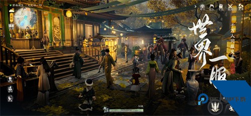 射雕手游安卓版正版v1.0.3