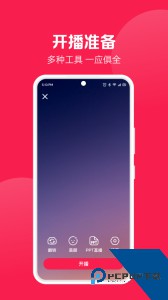 健康长老最新版下载 v2.9.10