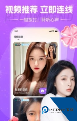 丑鱼小视频app安卓版 v3.0.1