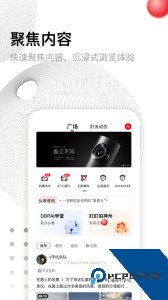 盯盯拍行车记录仪app下载 v8.2.0.0109