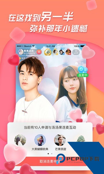 足迹看脚app最新版安装2026下载2.756