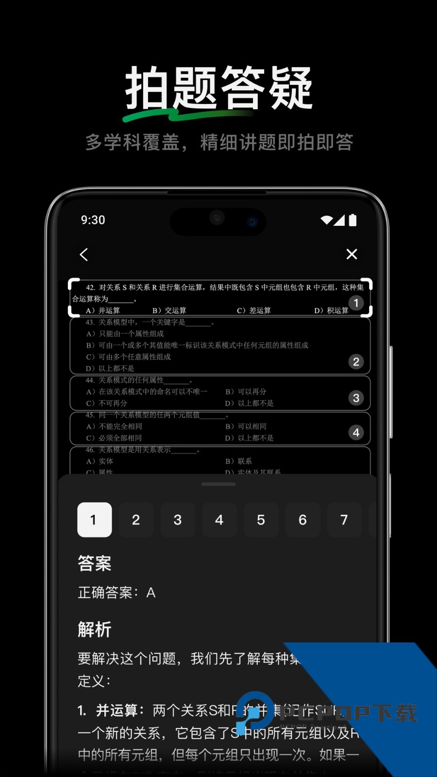 腾讯旗下AI助手最新安卓版app-金币-腾讯旗下AI小助手官方免费手机版本v2.51.0 安卓版