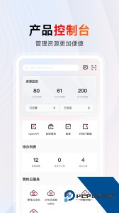 天翼云最新版app下载 v4.30.0