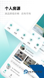 寄居客软件下载 v4.0.0