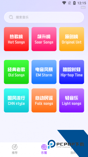 好声音播放器安卓版 v1.0.0