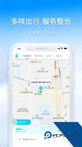 西宁智能公交官方正版最新版下载 v3.1.5