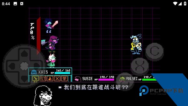 三角符文欢乐镇露明亚战手机版 中文版v0.1