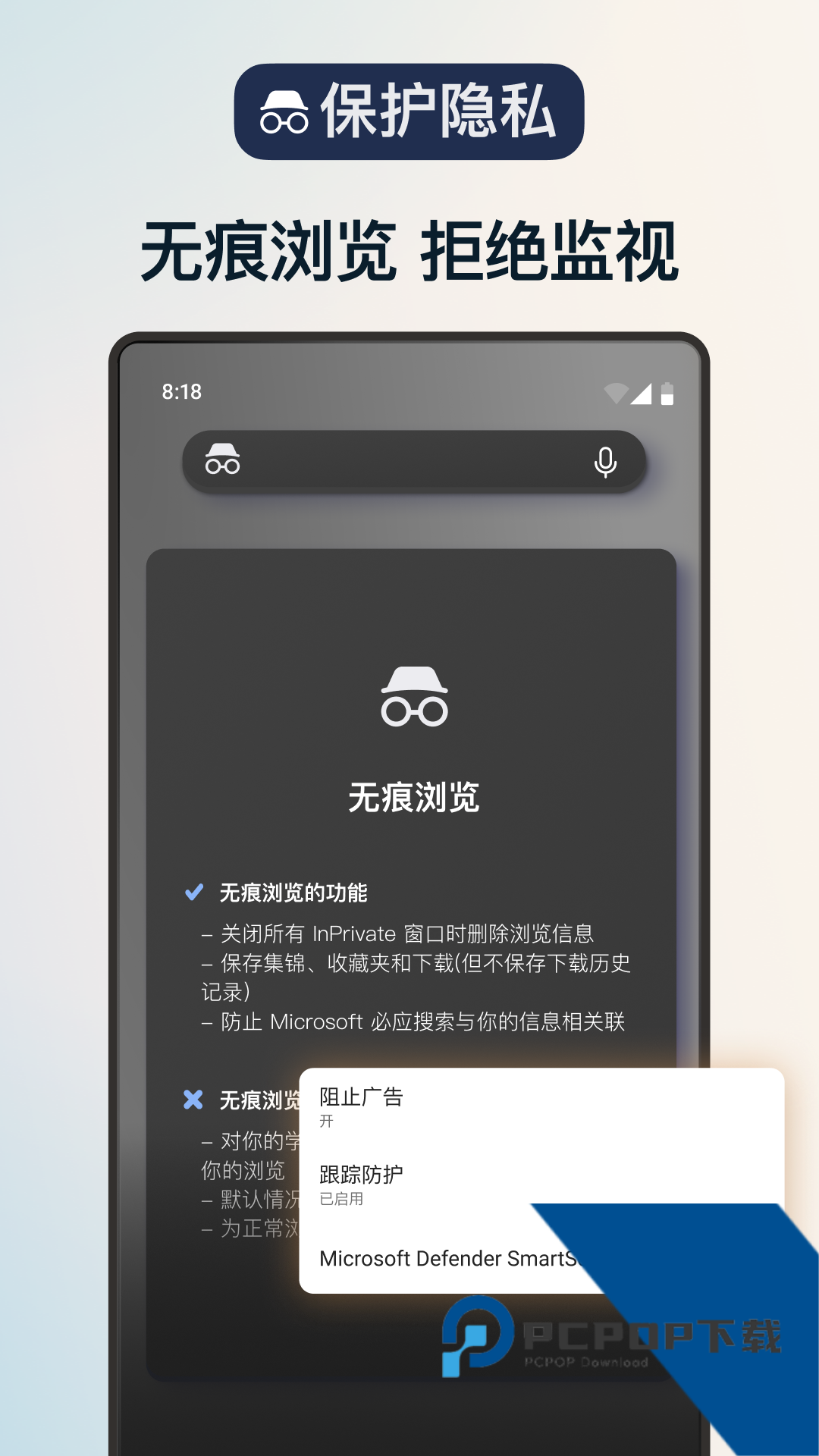 玩客浏览器app下载手机版v1.3.1.9