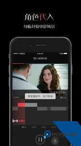 微录客移动版下载手机客户端v5.4.0