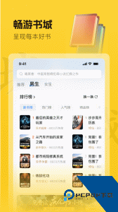 趣读书免费小说官方正版客户端下载 v6.6.0