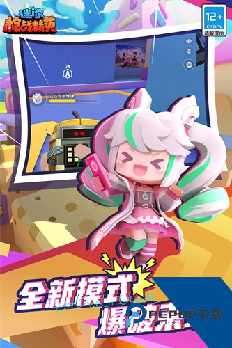 迷你世界战精英老版本安卓移动端v1.0.24