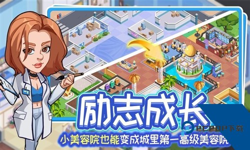 浅浅女王梦免费版 最新版v3.0.0