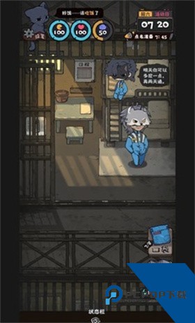 抽卡监狱2免费版 手机版v1.2.5
