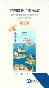 升学e网通app官方正版下载 v11.5.0