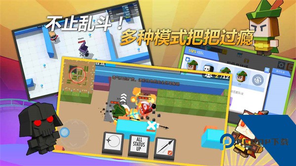 弓箭手大作战正版手游安卓官方正版v2.80.1