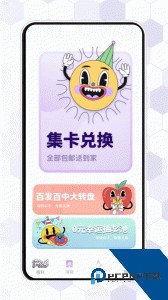 次元番单安卓官方正版最新版下载 v1.4.3