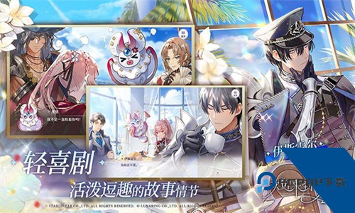 欢迎来到梦乐园下载官服手游安卓版v1.1.0