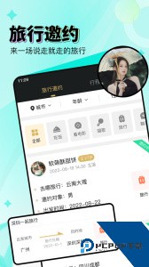 尤伴官方正版下载 v3.1.1