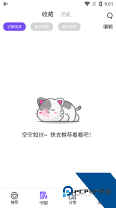 漫士多漫画官方正版下载 v1.10