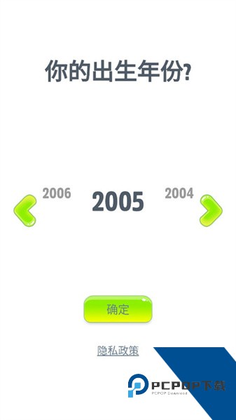 会说话的狗狗本中文无广告版安装v4.4.1.200