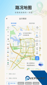 安徽ETC官方正版app下载 v4.0.10