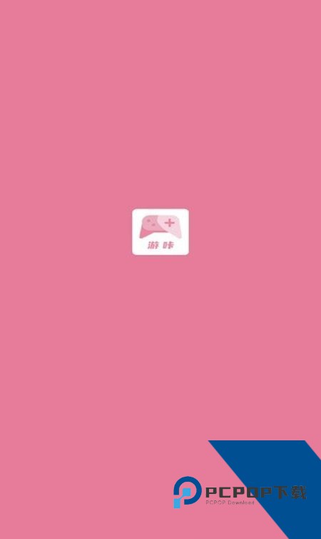 游卡游戏盒子app安卓最新版本v4.0.7