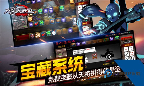 火柴人联盟旧版本单机版v6.1.6