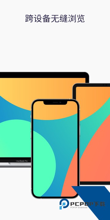 Firefox火狐浏览器最新安卓版下载v135.0
