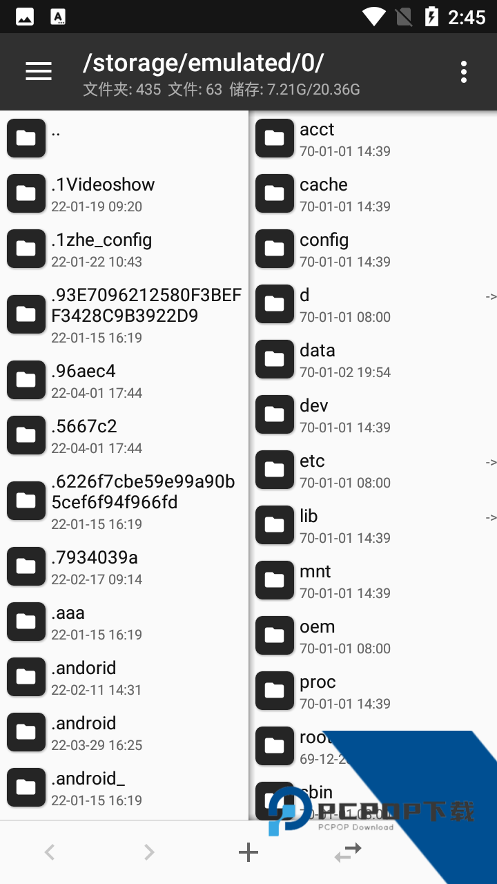 mt管理器官方正版安装2.17.3安卓版下载v2.17.3
