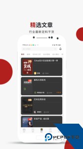 设计得到app官方正版下载 v3.1.1
