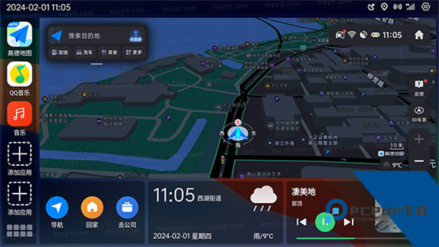 氢桌面车机版公签版v1.2.0.3