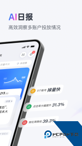 巨量引擎广告投放平台下载 v4.0.0