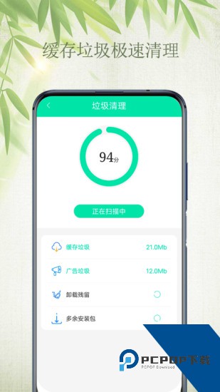无线WiFi