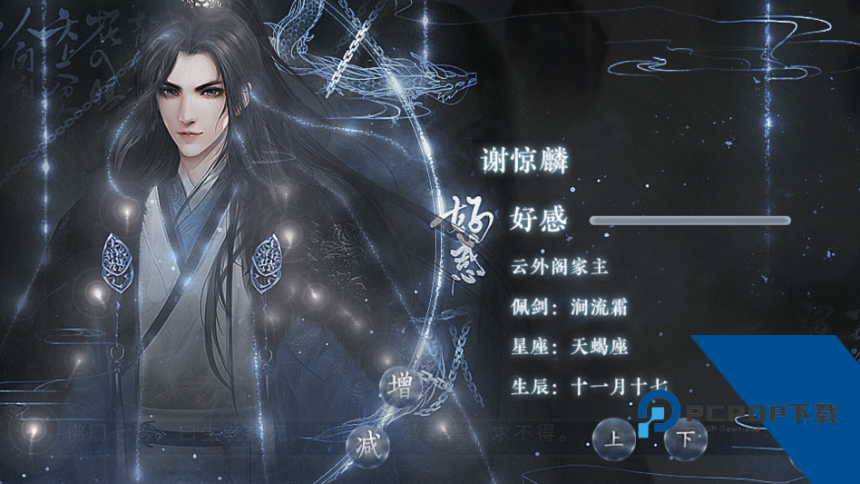 这个仇我先记下了金手指版 手机版v2020.05.25.15